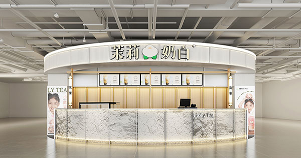 店面设计三