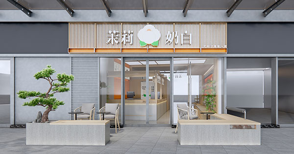 店面设计四