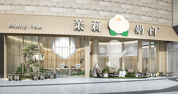 店面设计六