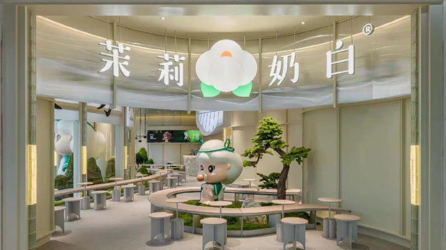 茉莉奶白官网